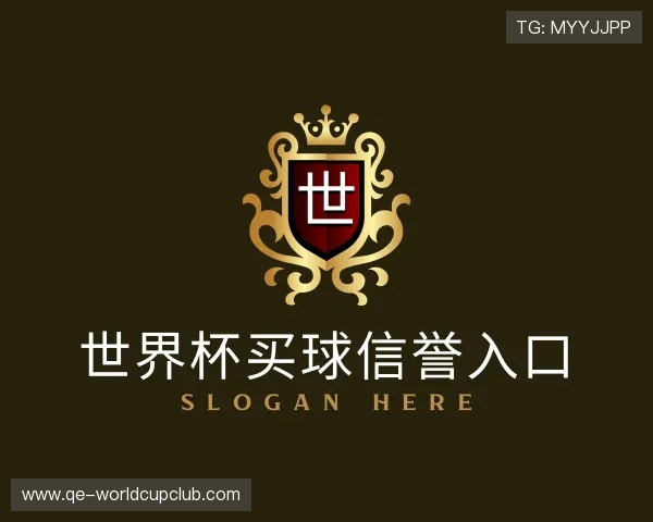 关于世界杯买球信誉入口